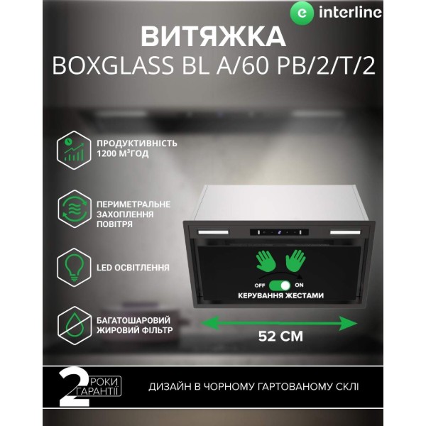 Фото - Витяжка вбудована Interline BOXGLASS BL A/60 PB/2/T/2